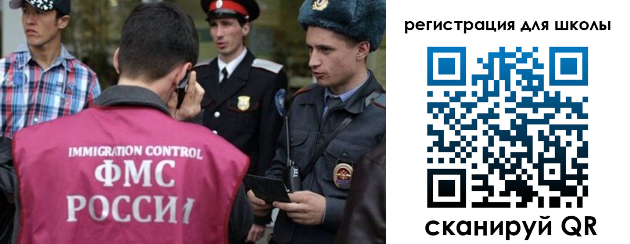 временная регистрация надежно в Кургане