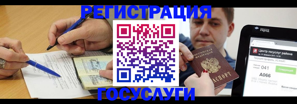 пропишу в квартире в Кургане