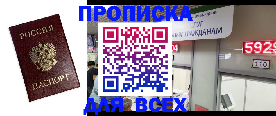 форма 3 в Кургане